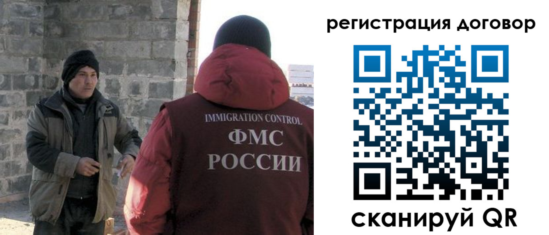 временная регистрация недорого в Нижнеудинске