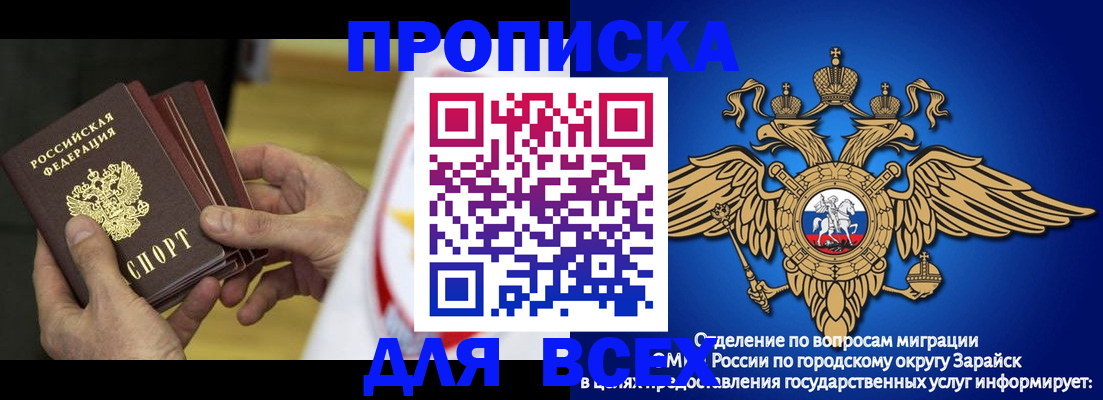 временная регистрация в квартире в Нижнеудинске